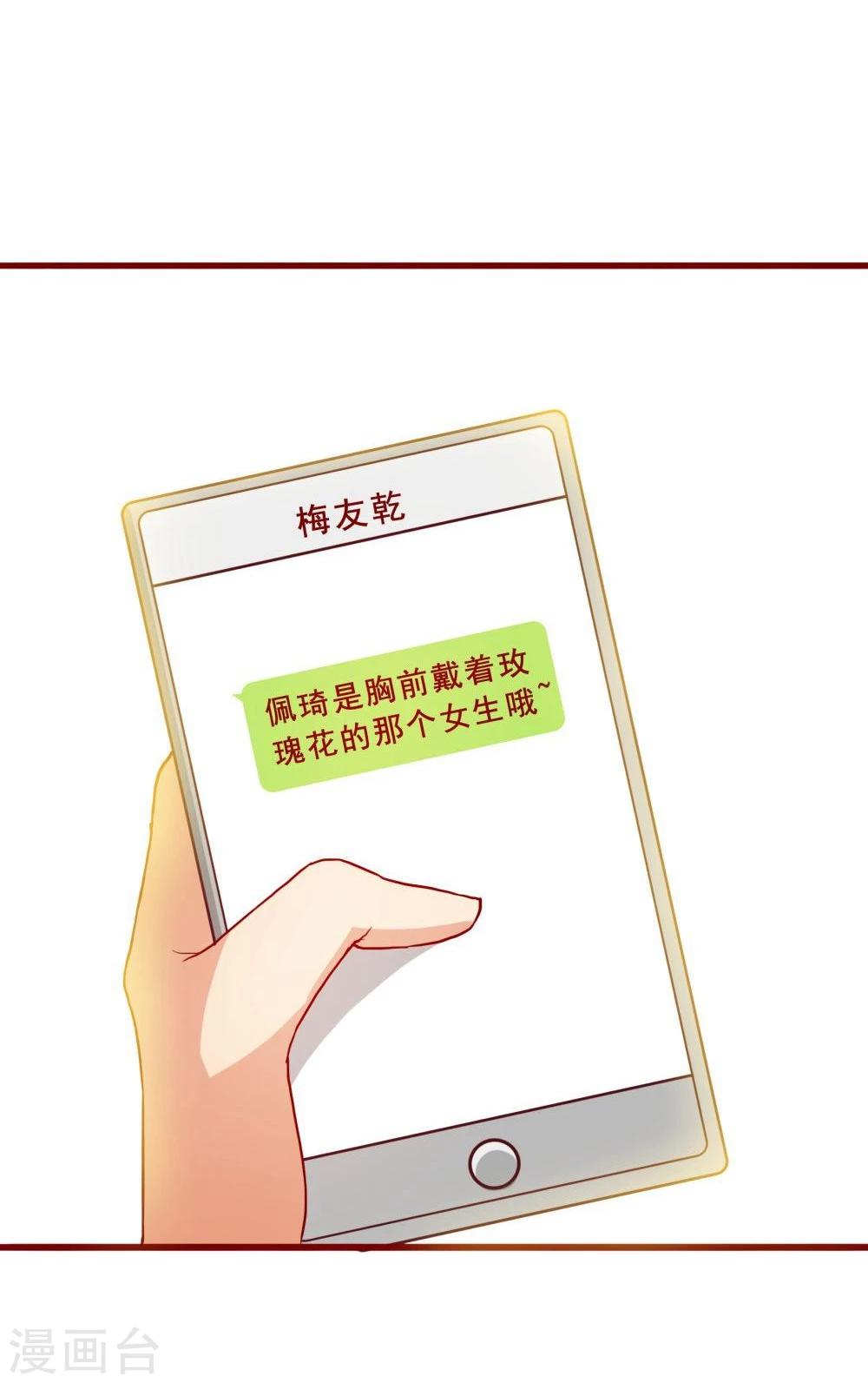 第51话-第51话