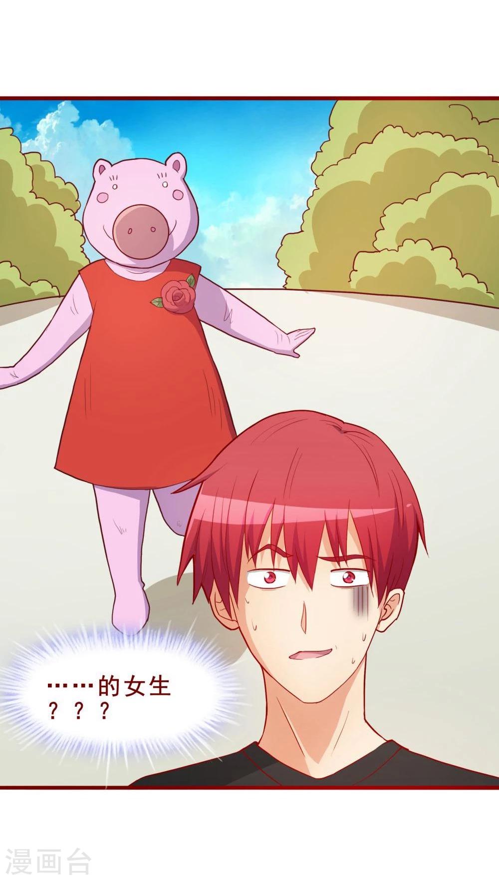 第51话-第51话