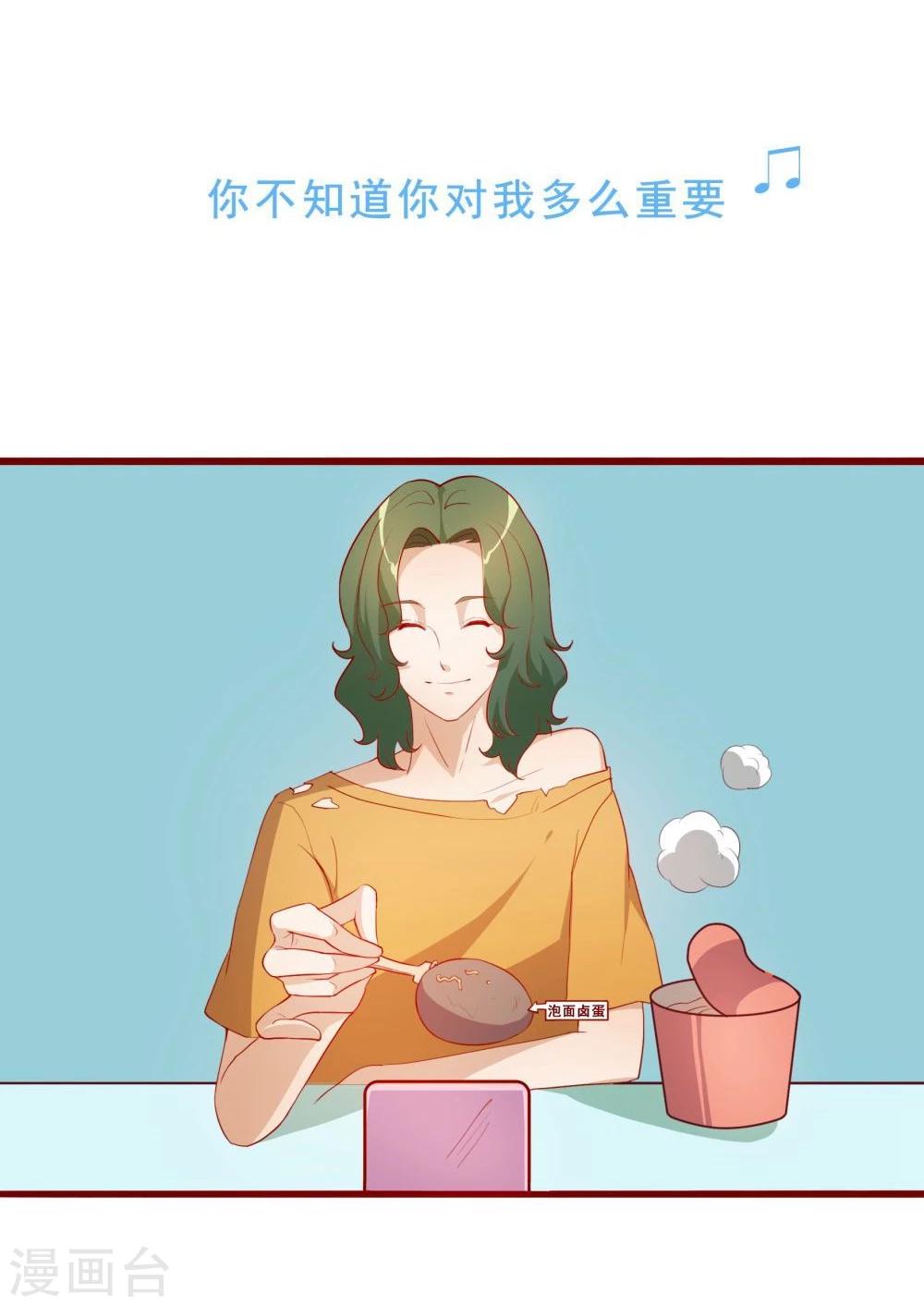 第51话-第51话