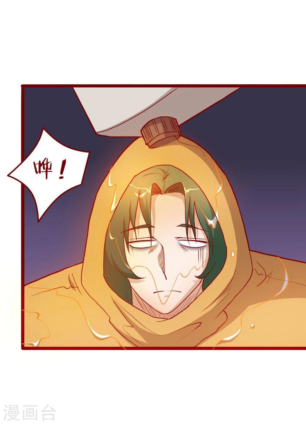 第53话-第53话