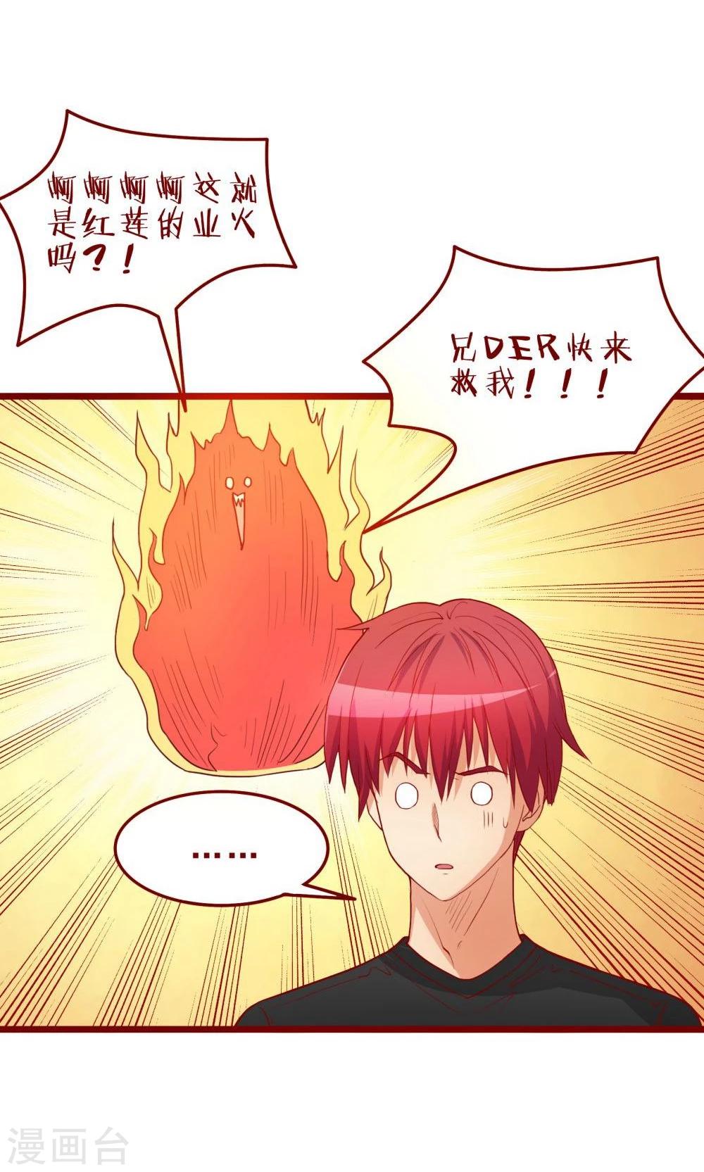 第53话-第53话