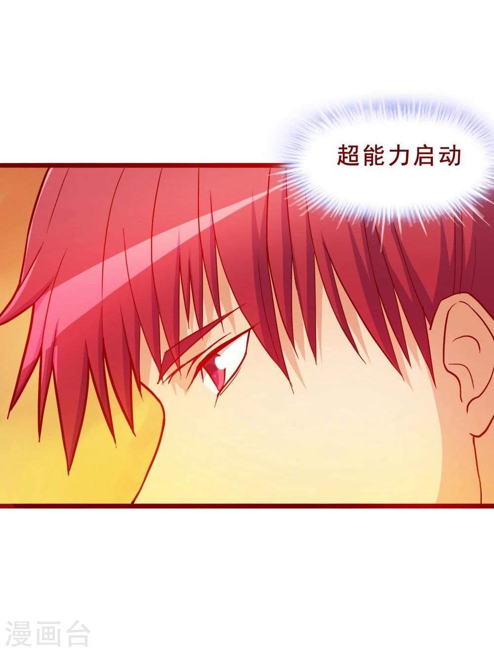 第53话-第53话