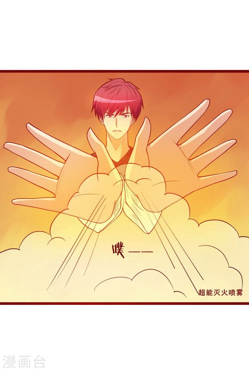 第53话-第53话