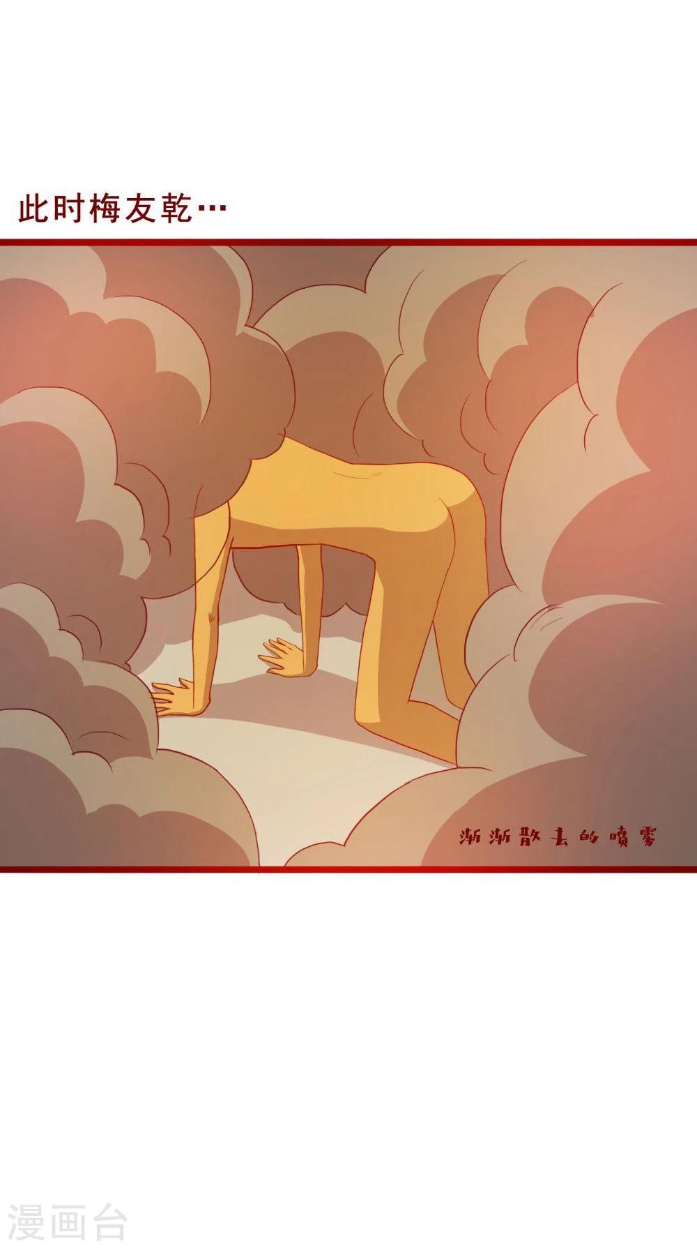 第53话-第53话