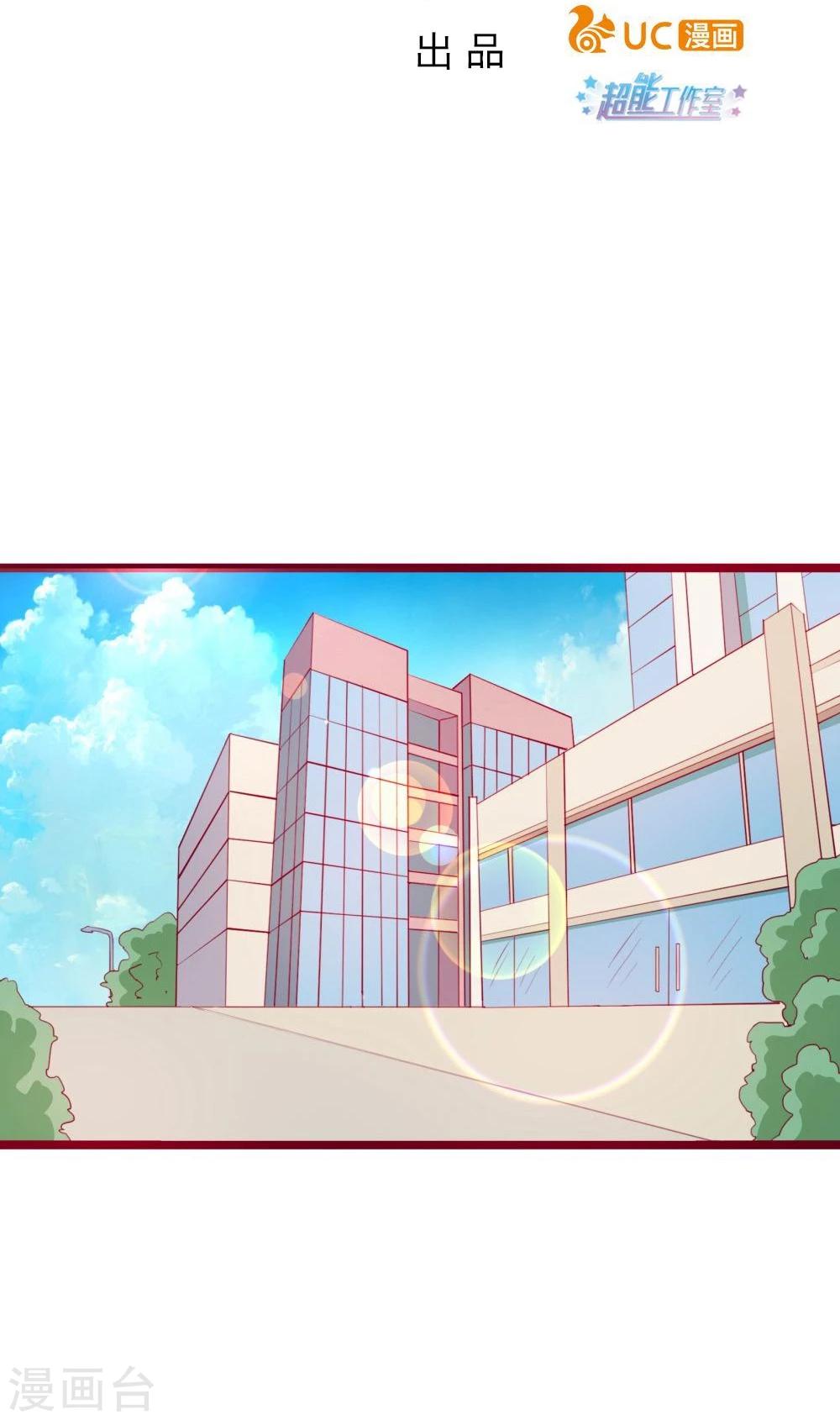 第53话-第53话