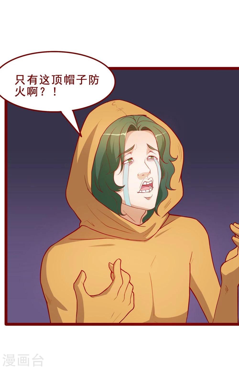 第53话-第53话