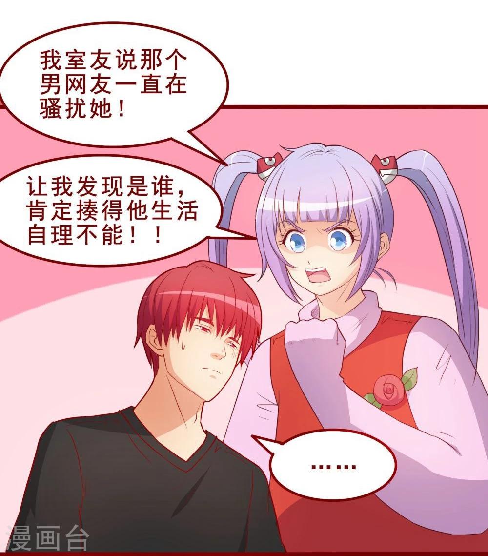 第53话-第53话