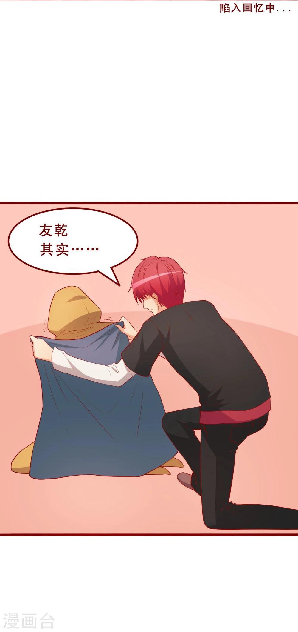 第53话-第53话