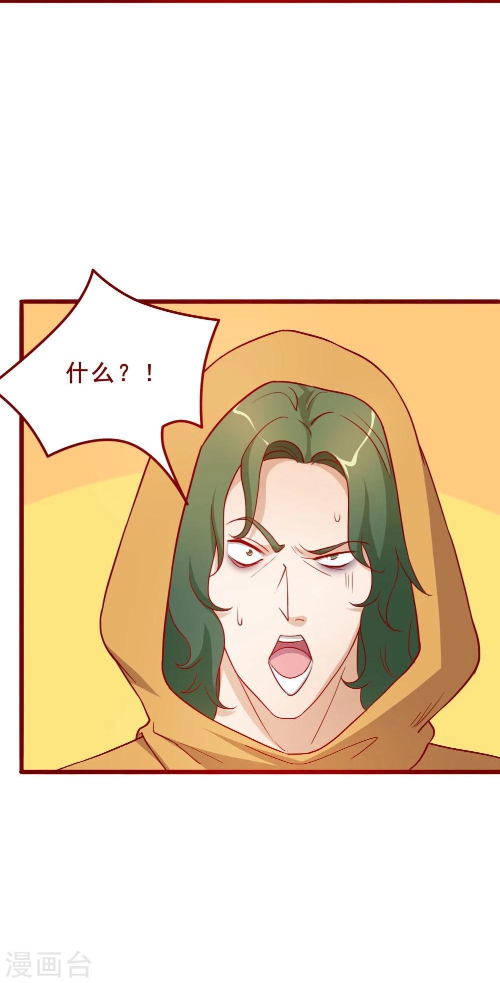 第53话-第53话
