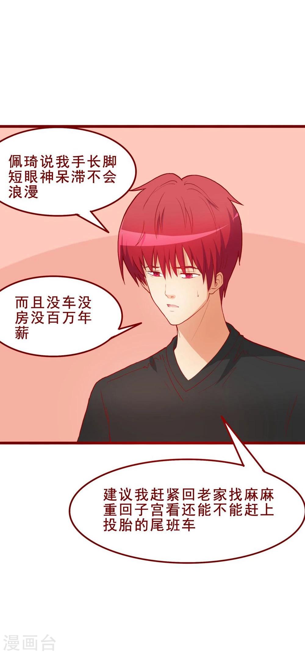 第53话-第53话