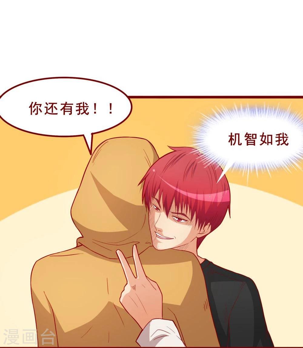 第53话-第53话