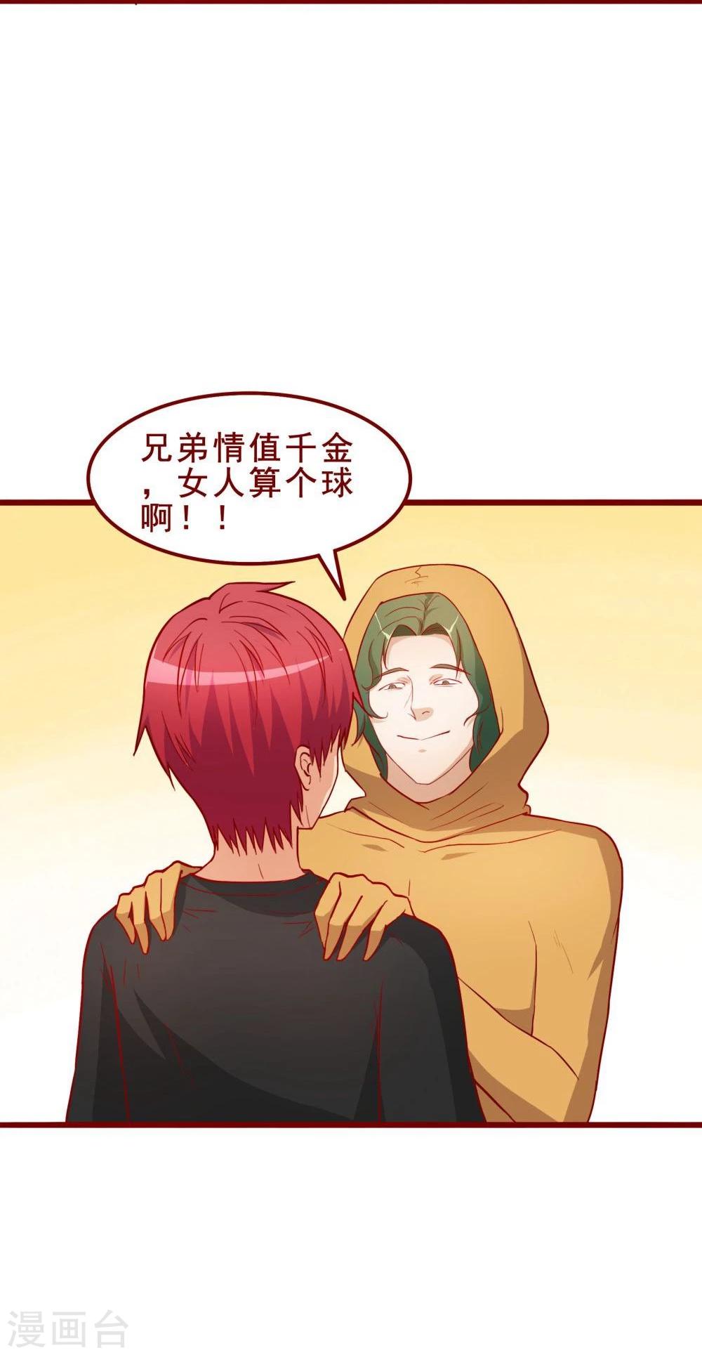 第53话-第53话