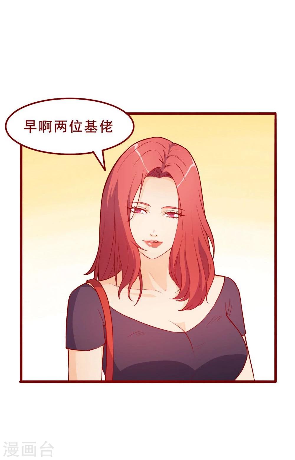 第53话-第53话
