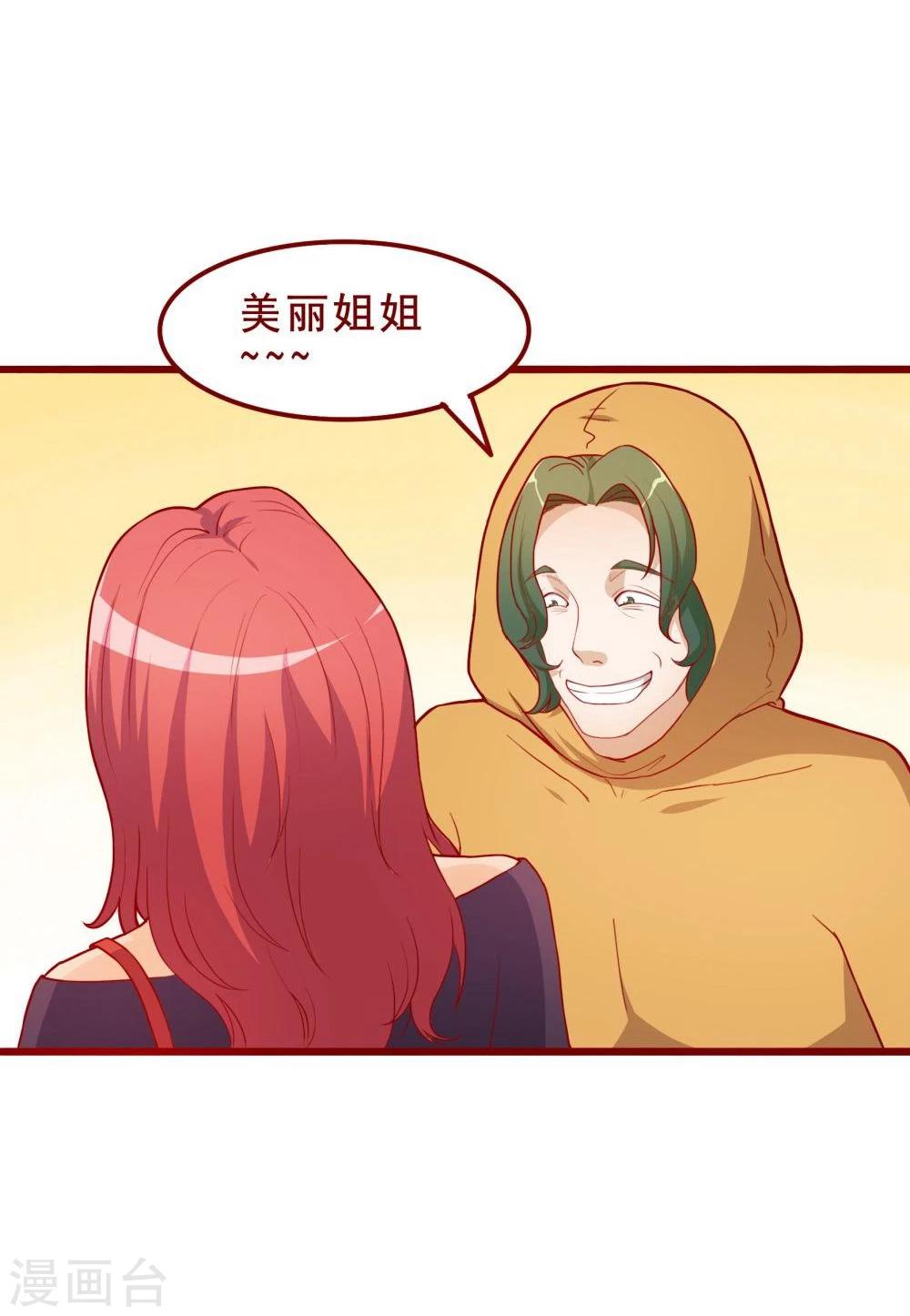 第53话-第53话