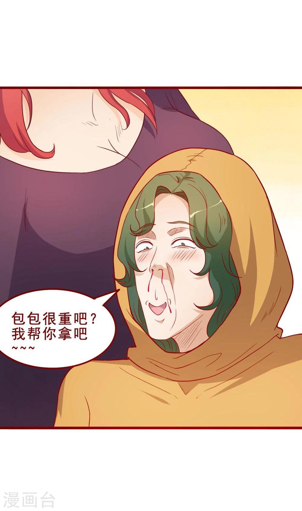 第53话-第53话