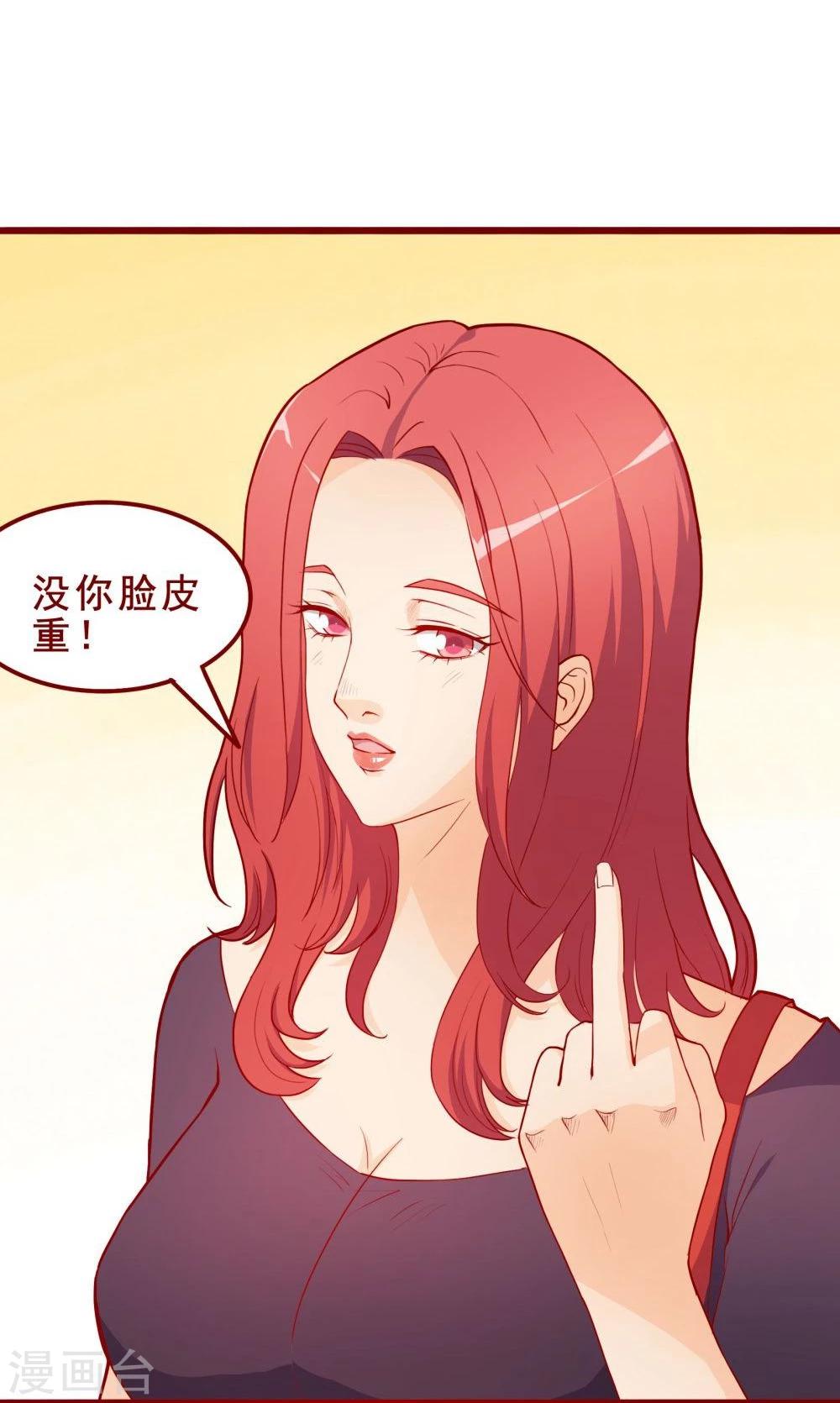 第53话-第53话