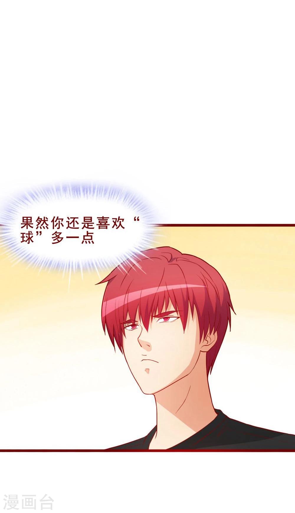 第53话-第53话