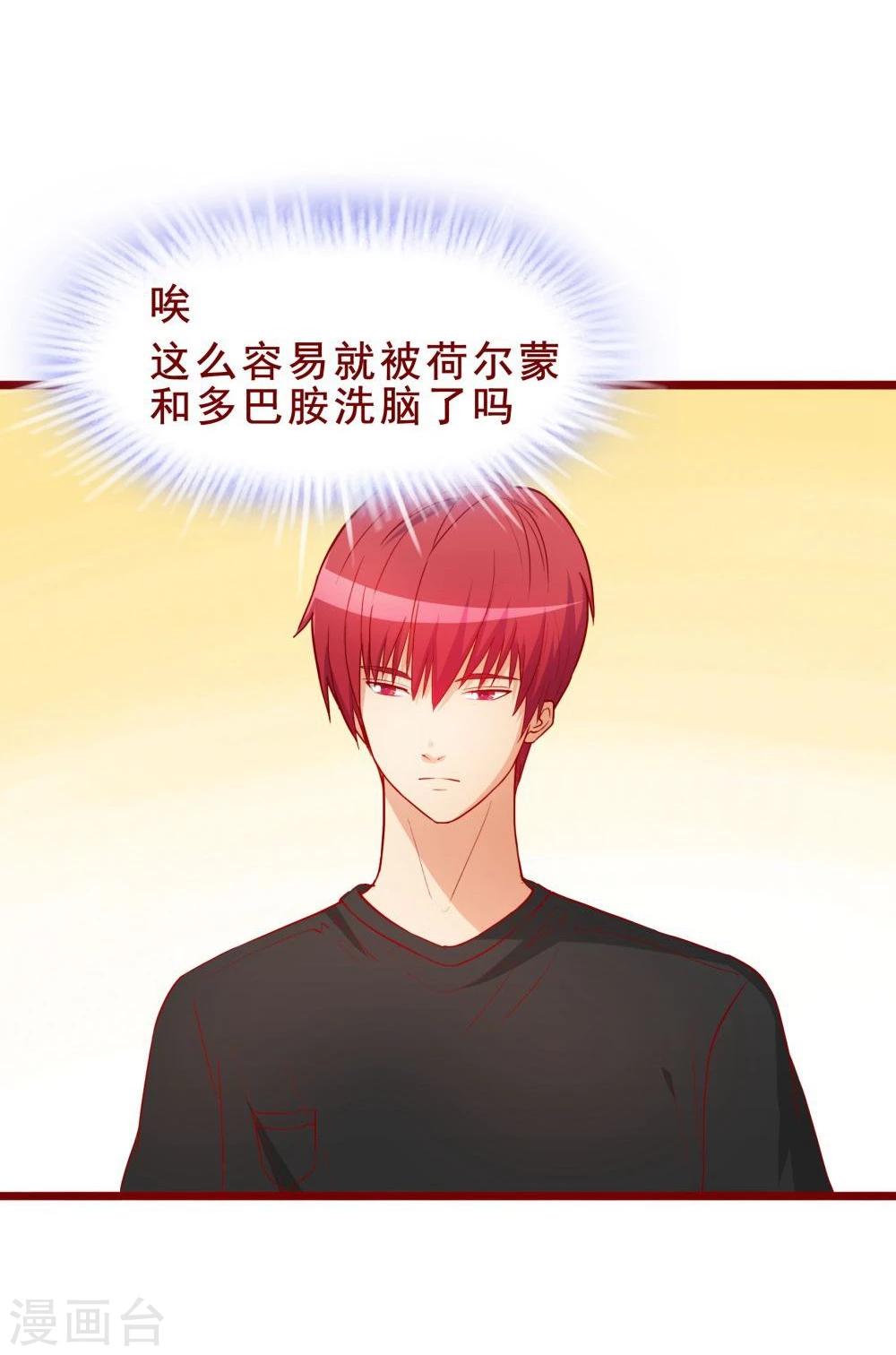 第53话-第53话
