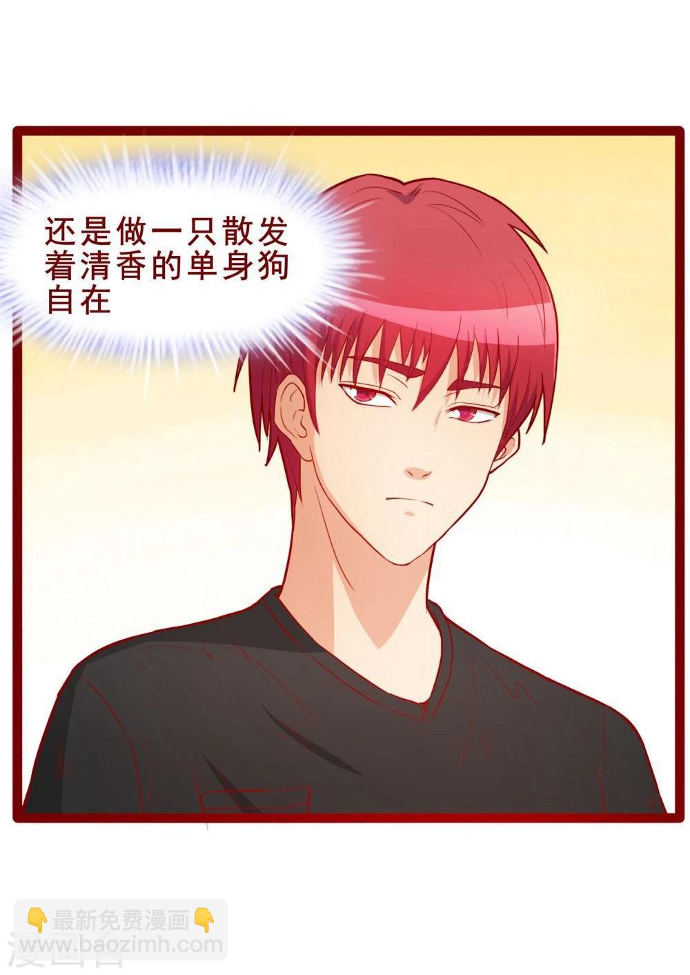 第53话-第53话