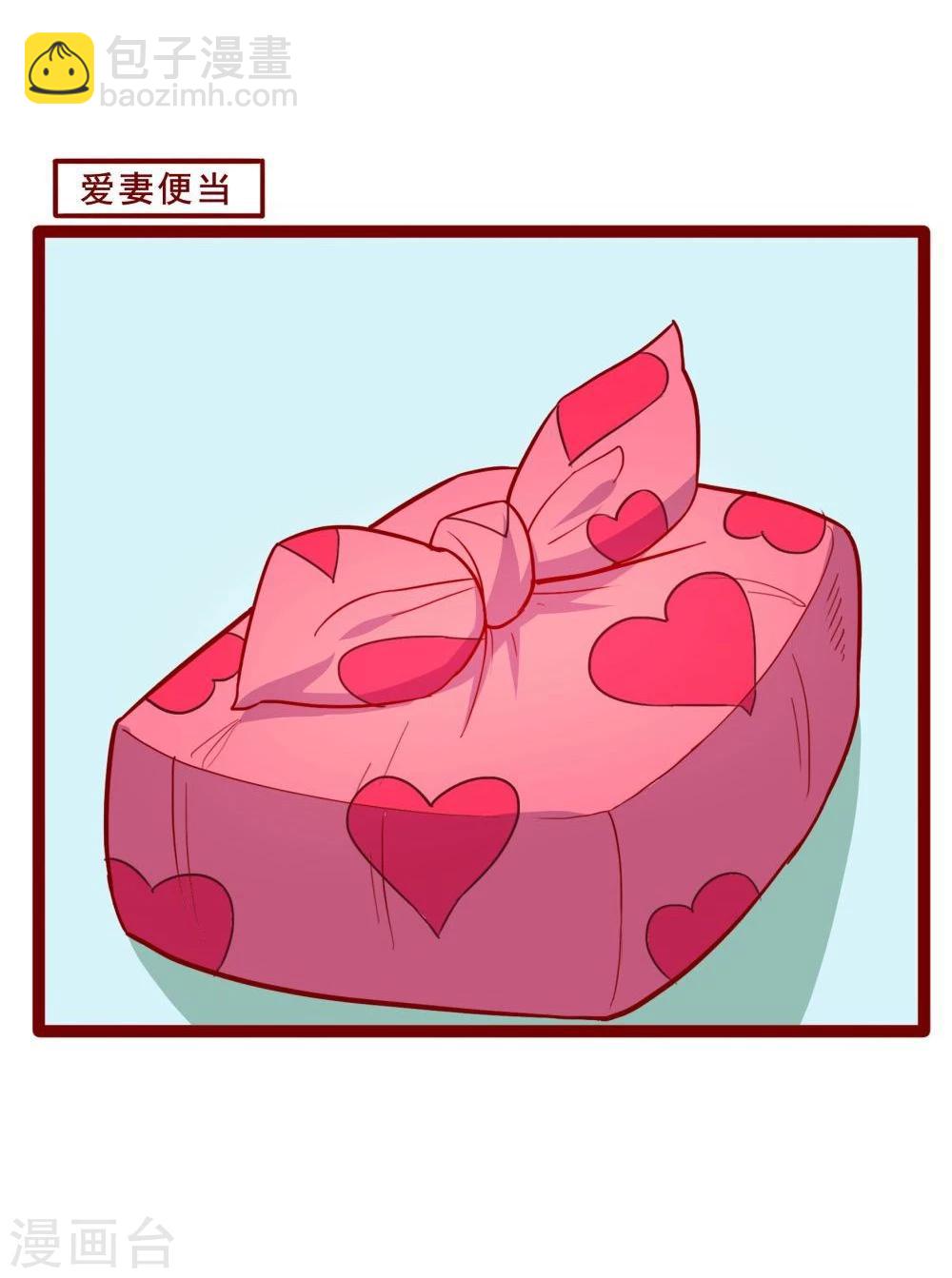第53话-第53话