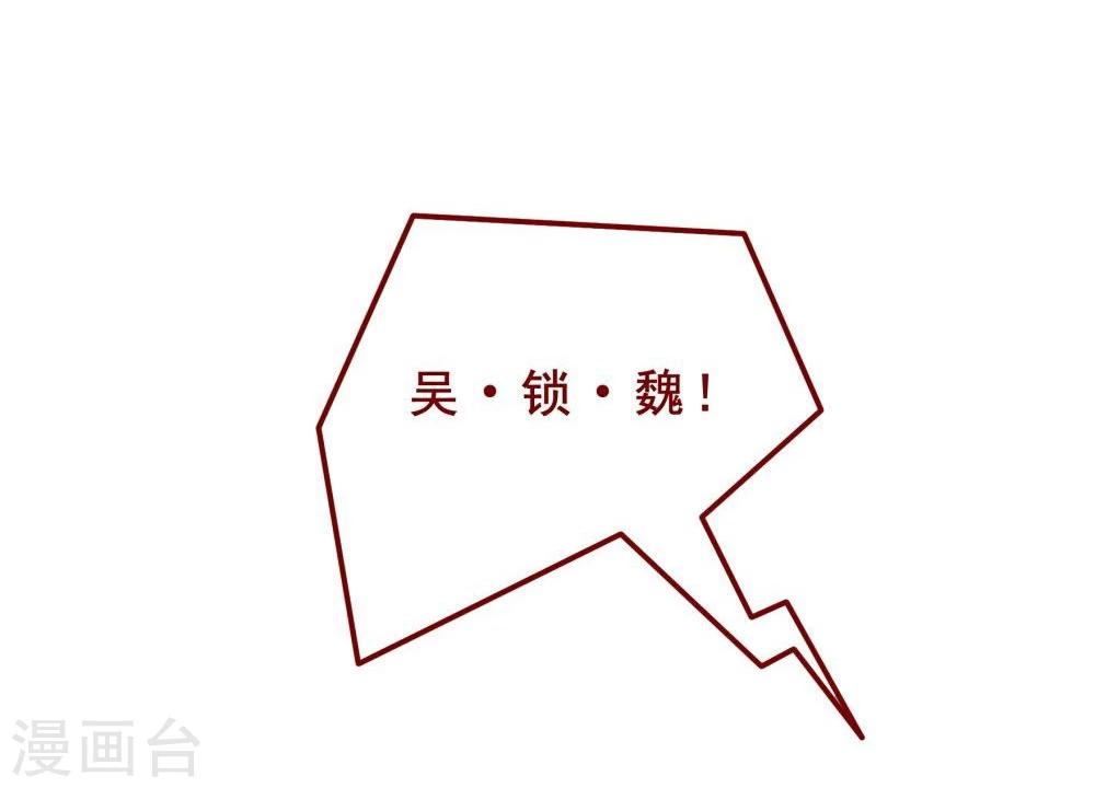 第53话-第53话