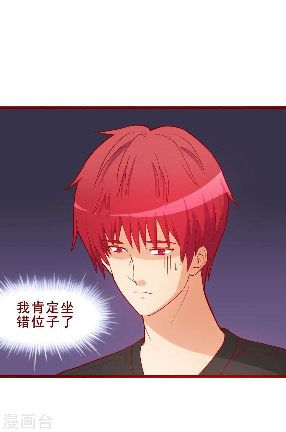第53话-第53话