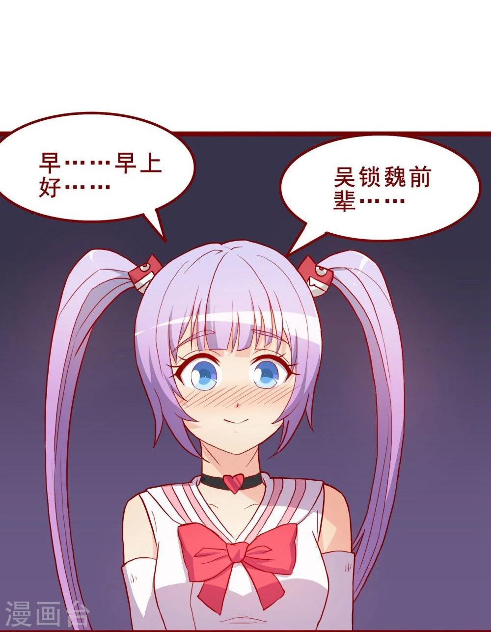 第53话-第53话