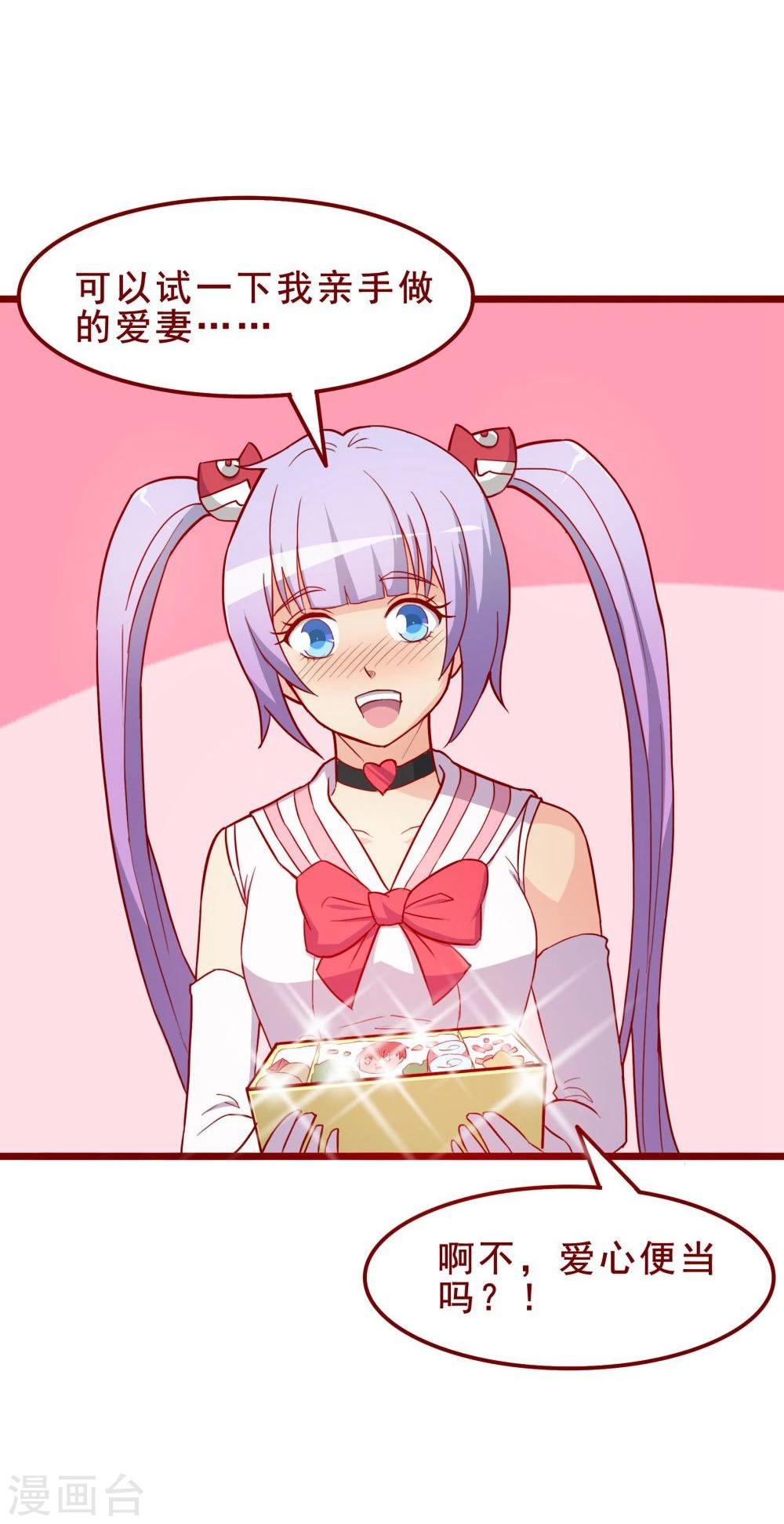 第53话-第53话