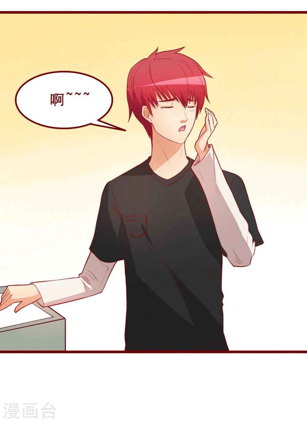 第53话-第53话