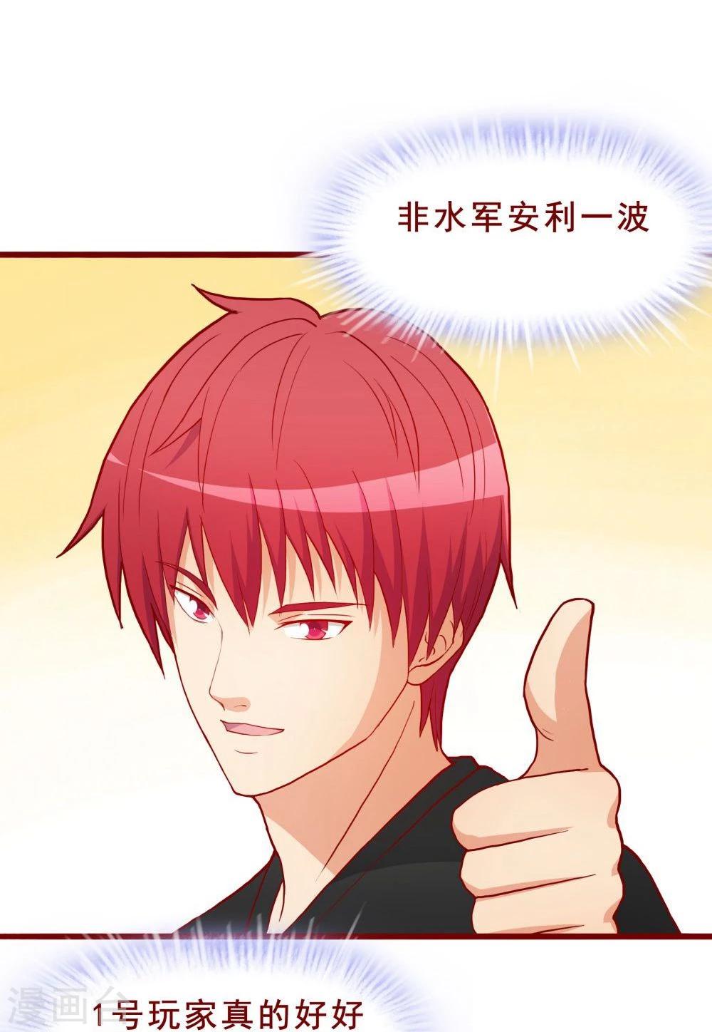 第53话-第53话
