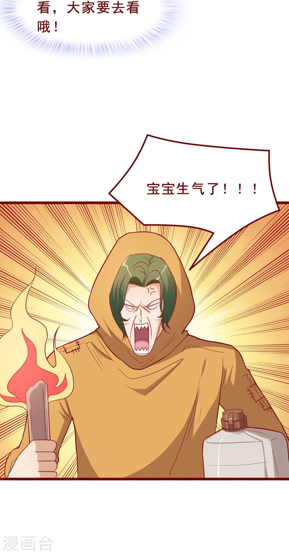 第53话-第53话