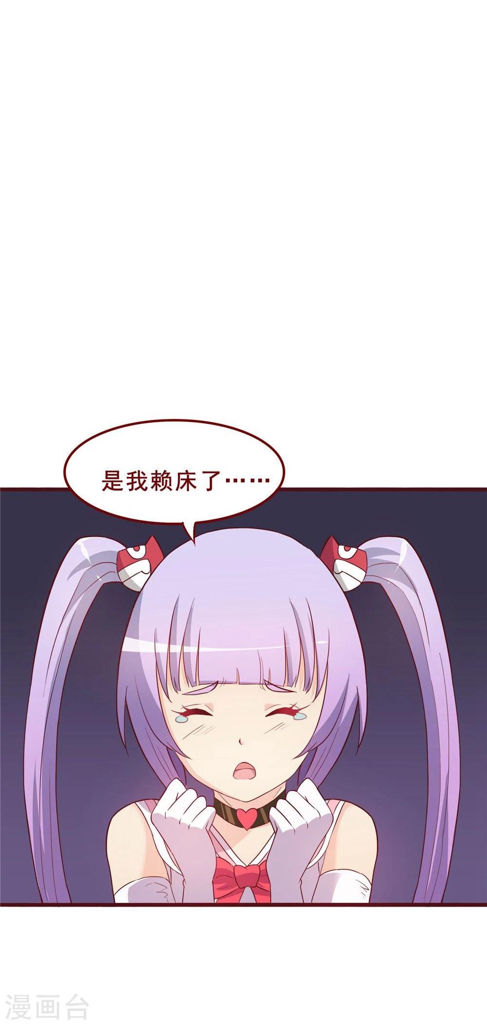 第55话-第55话