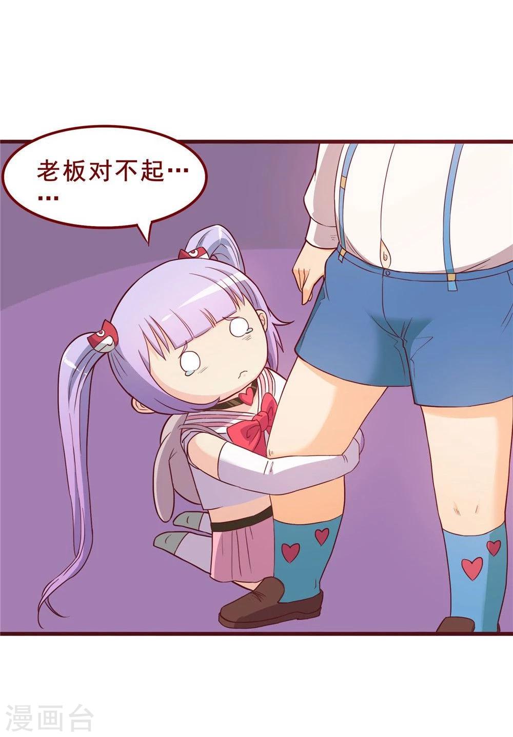 第55话-第55话