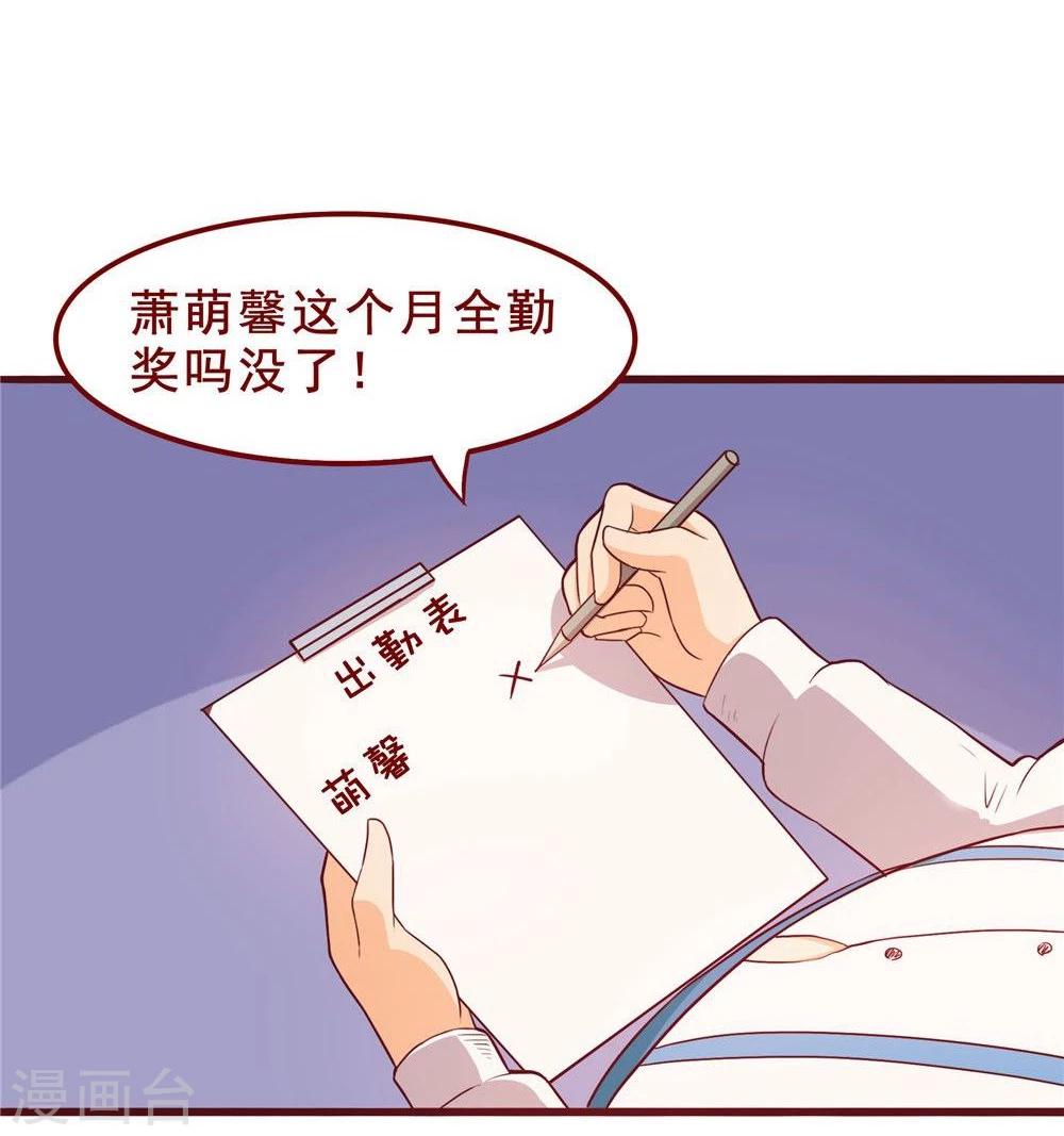 第55话-第55话