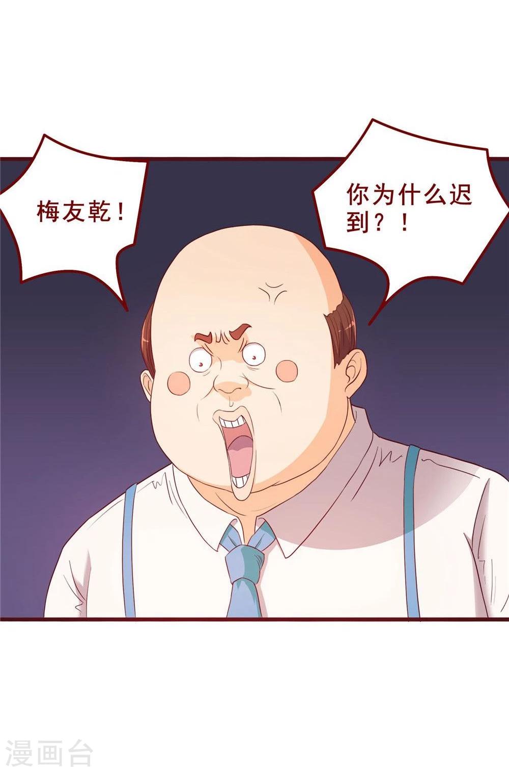 第55话-第55话