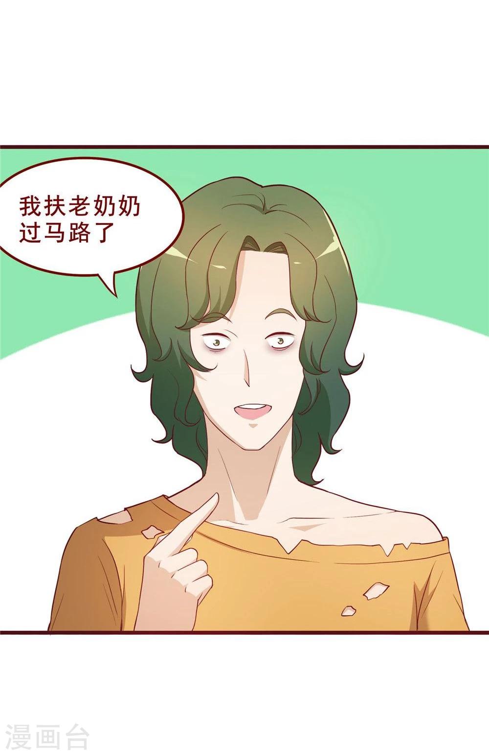 第55话-第55话