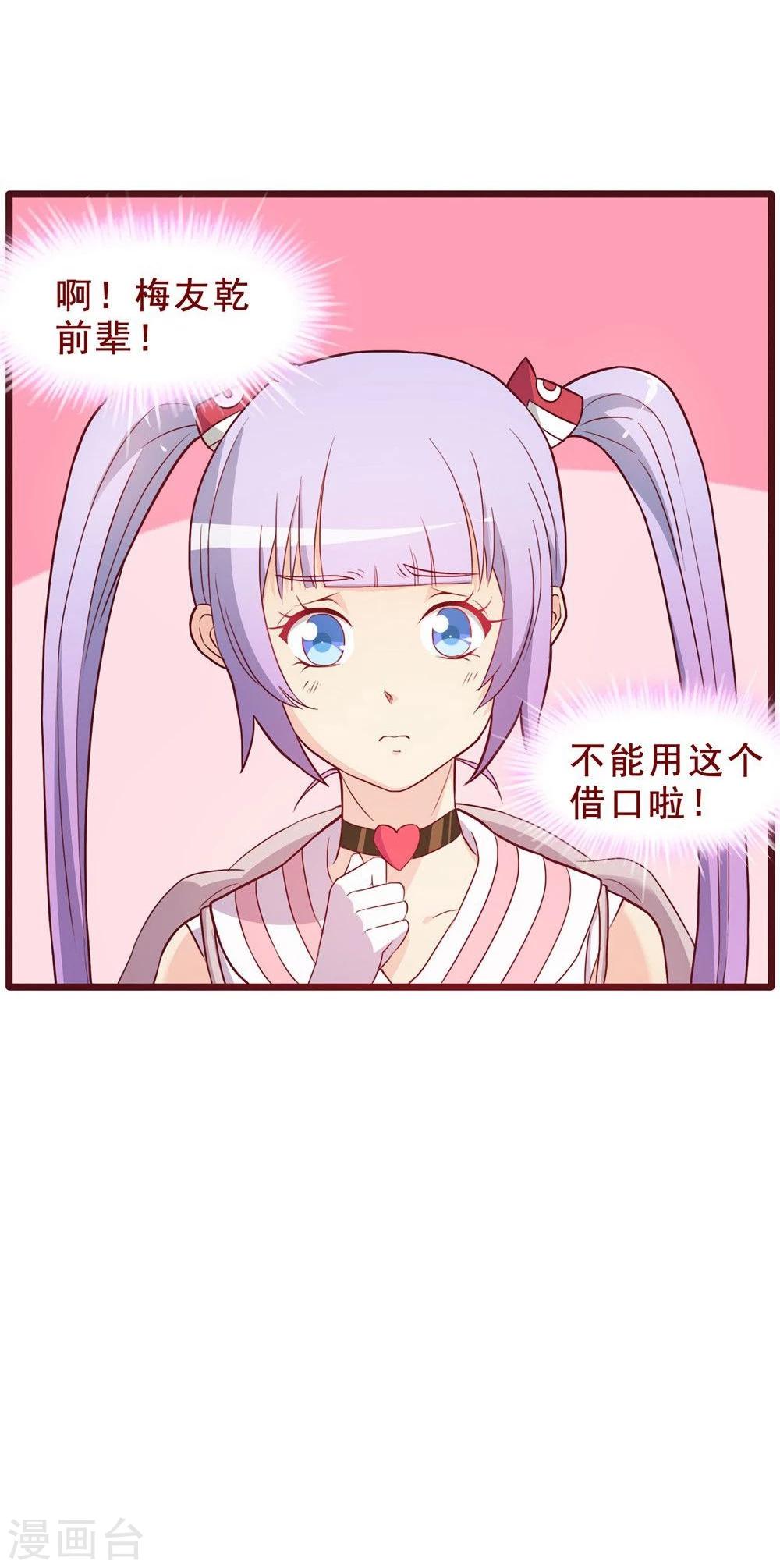 第55话-第55话