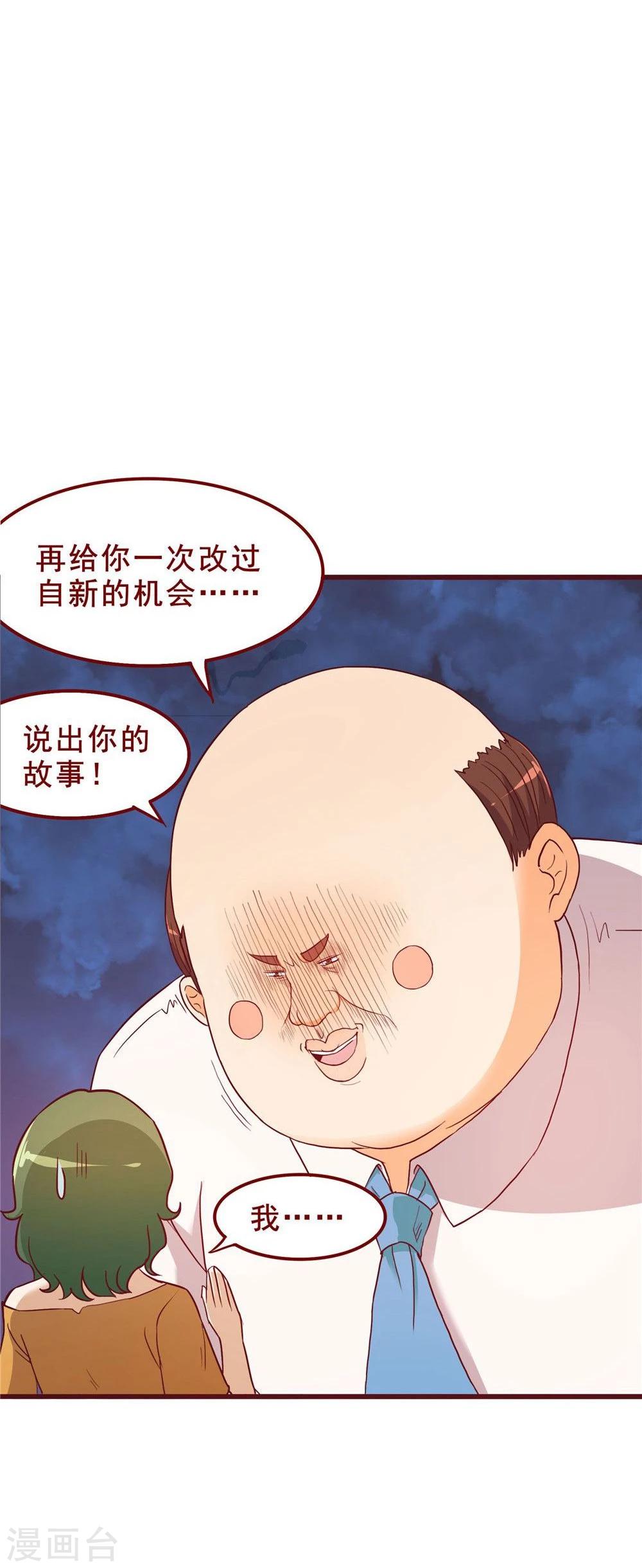第55话-第55话
