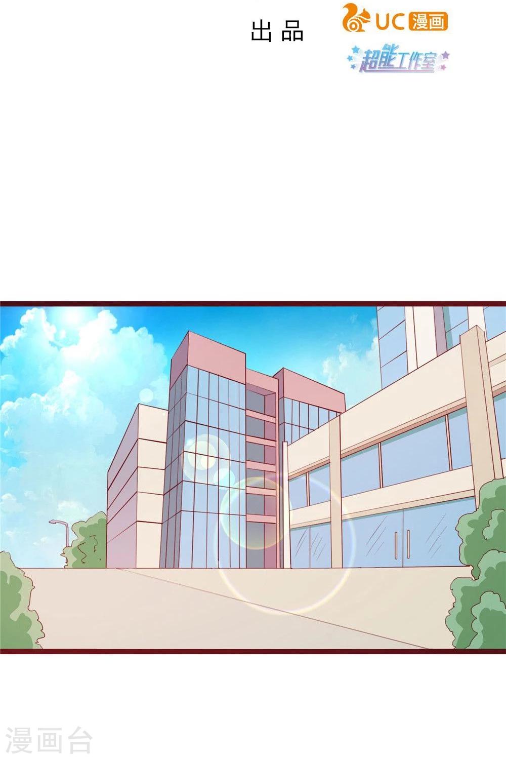 第55话-第55话
