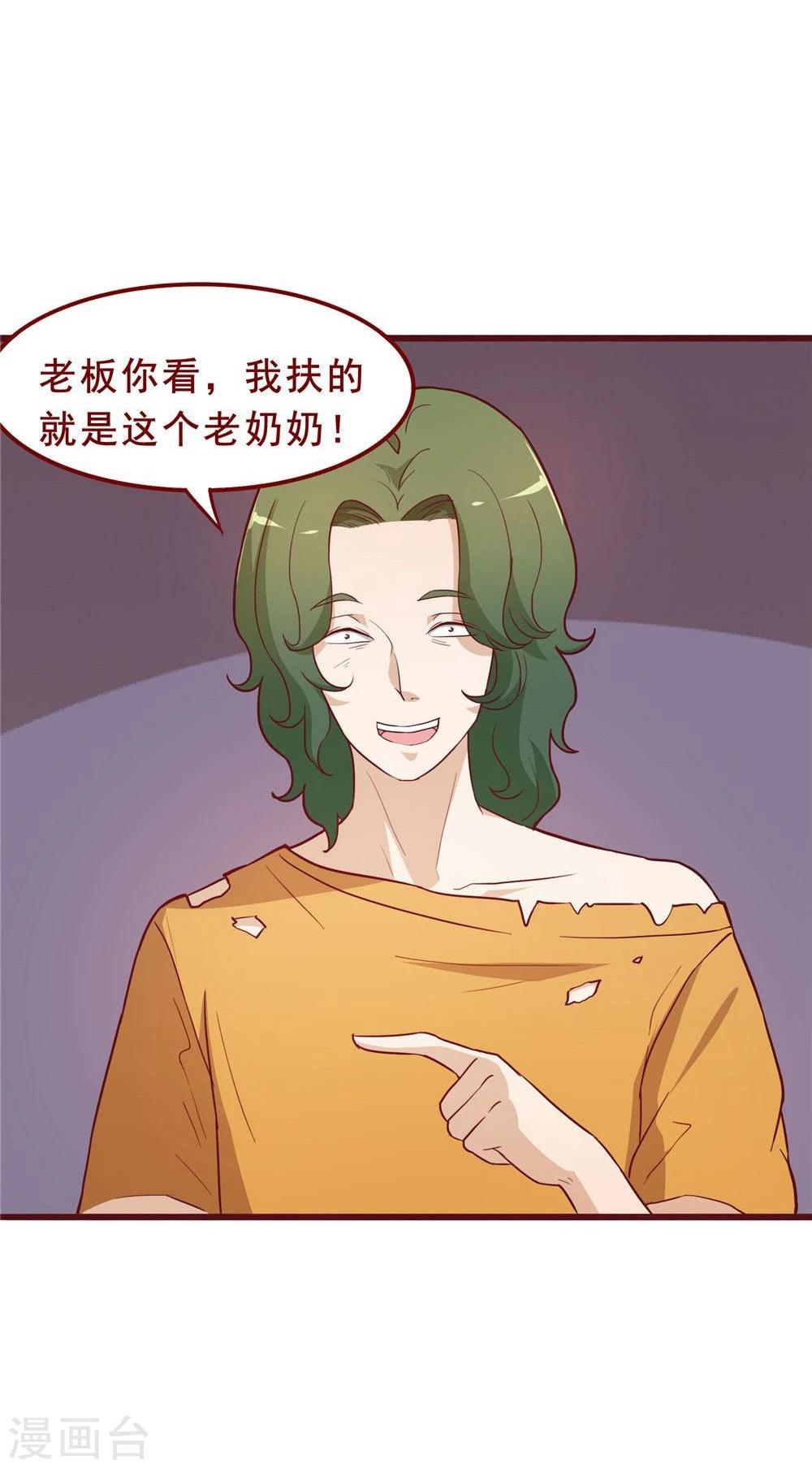 第55话-第55话