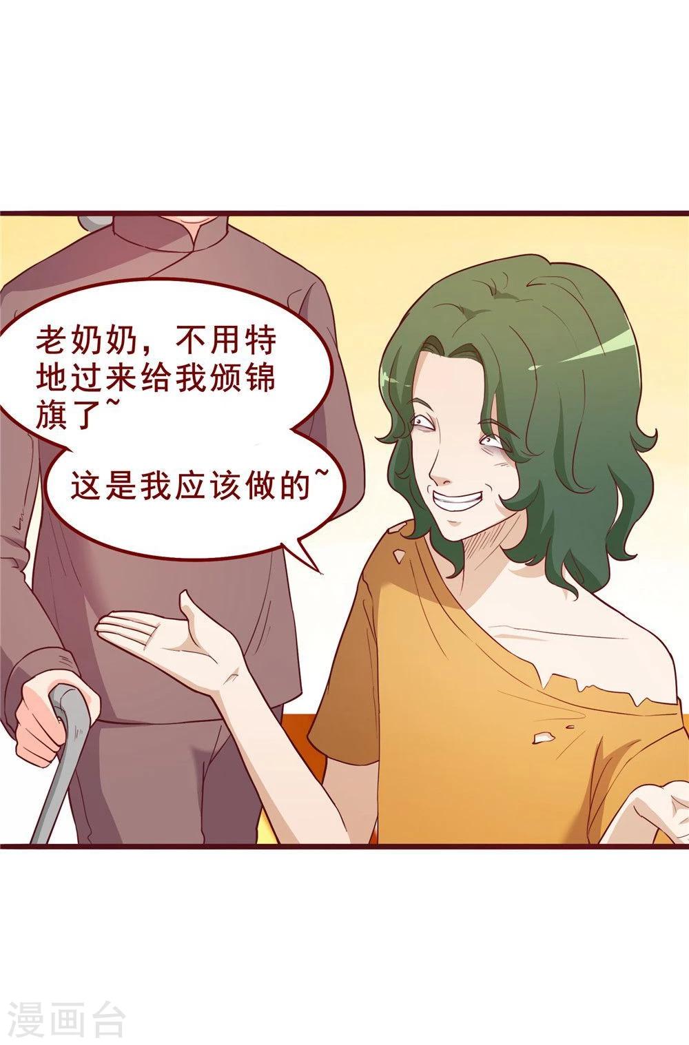 第55话-第55话