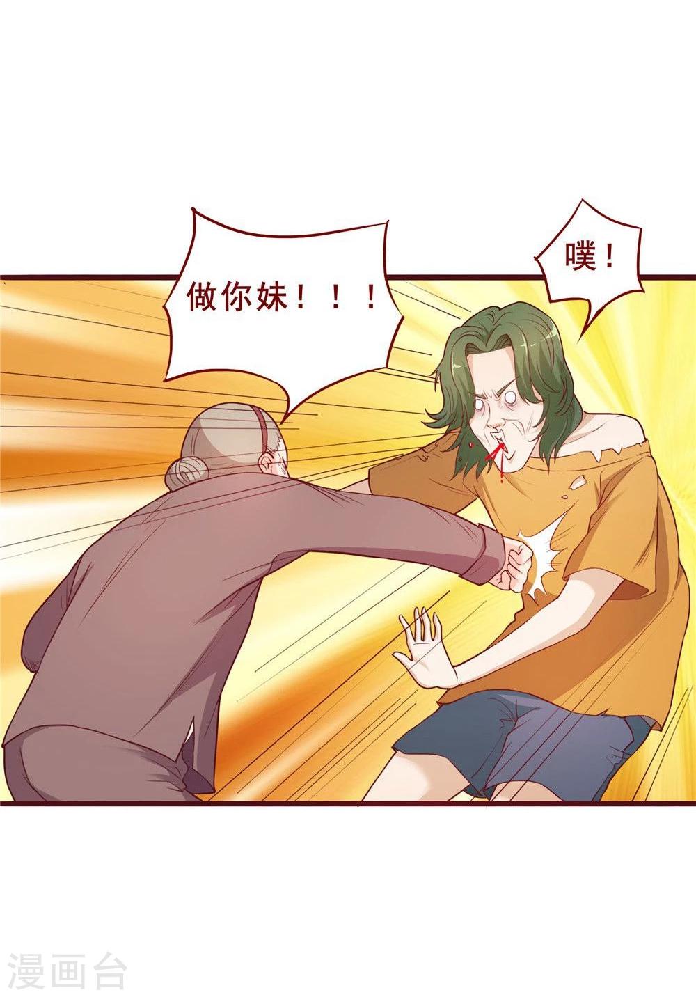 第55话-第55话