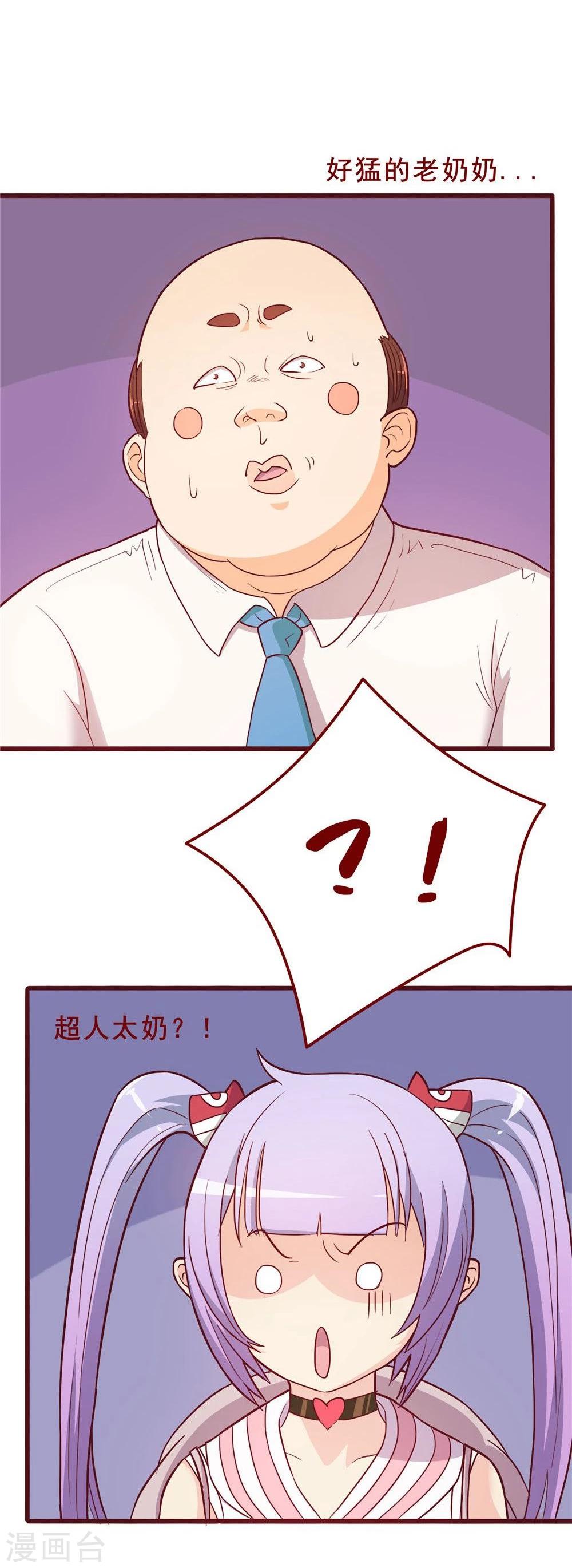 第55话-第55话