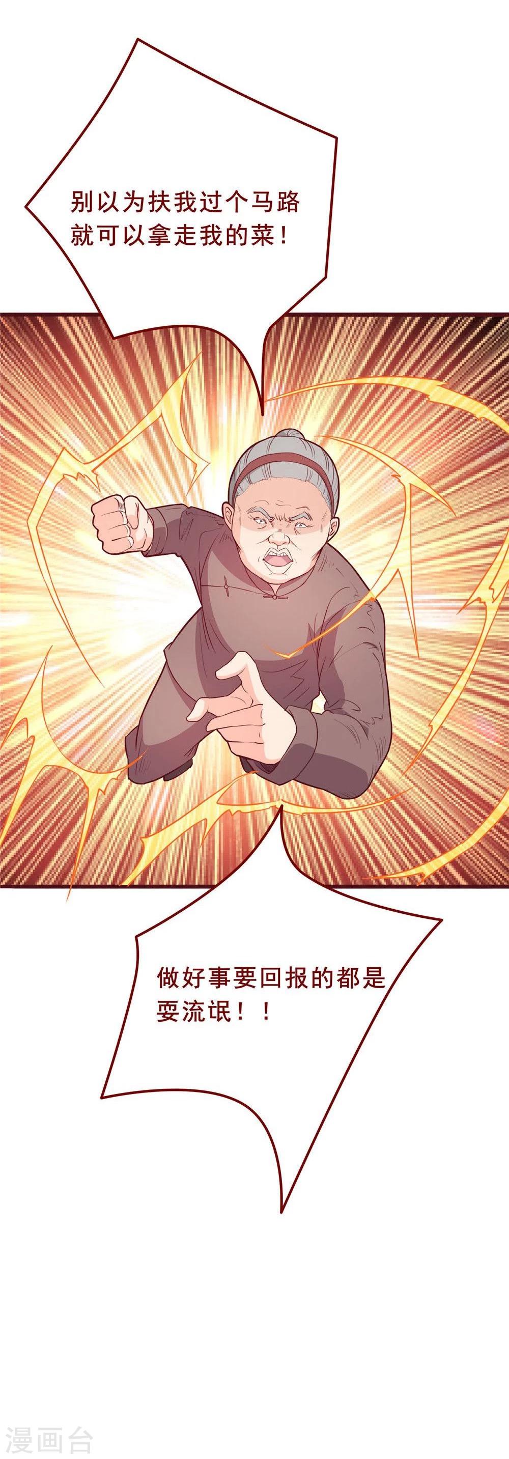 第55话-第55话