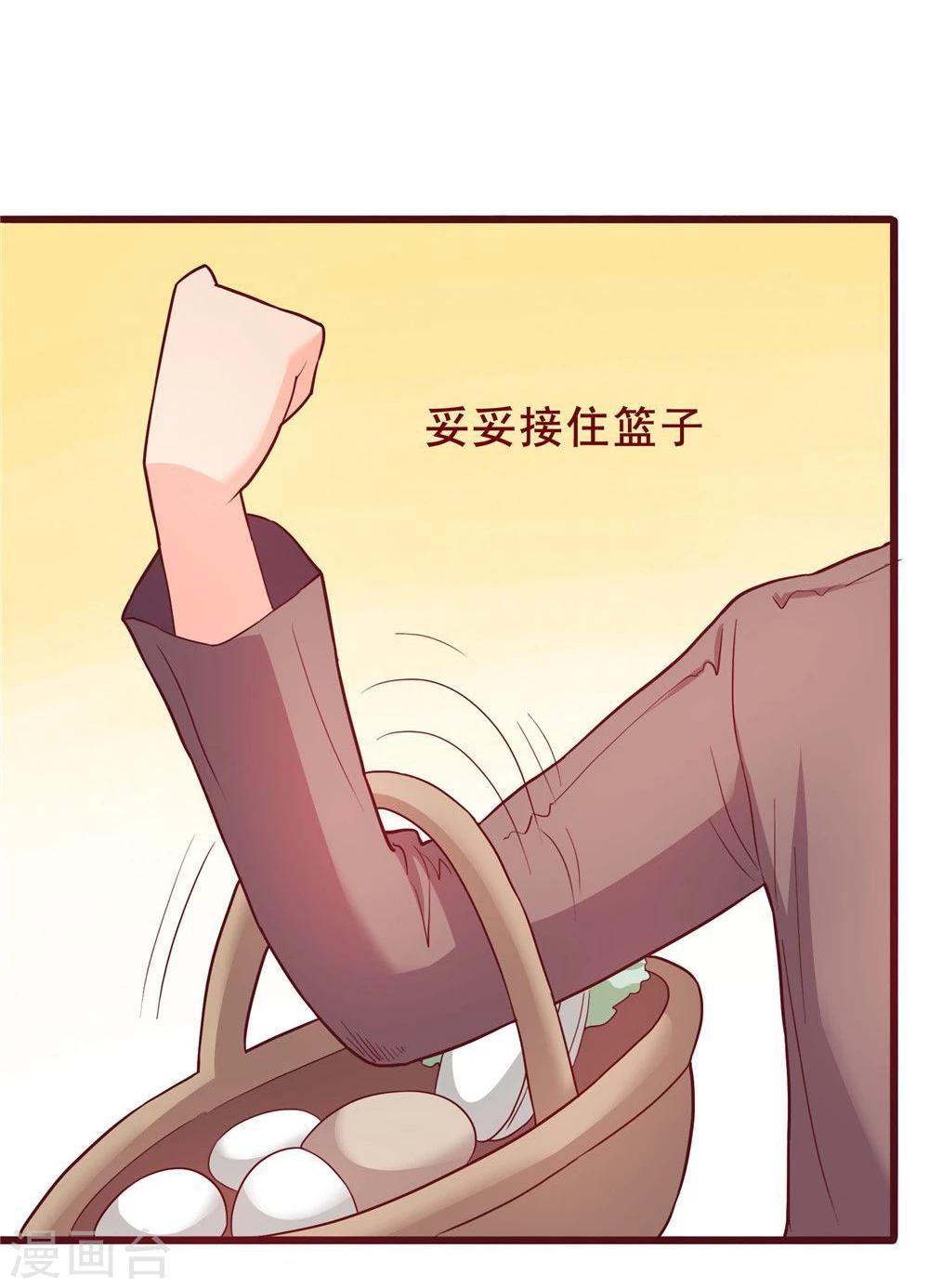 第55话-第55话