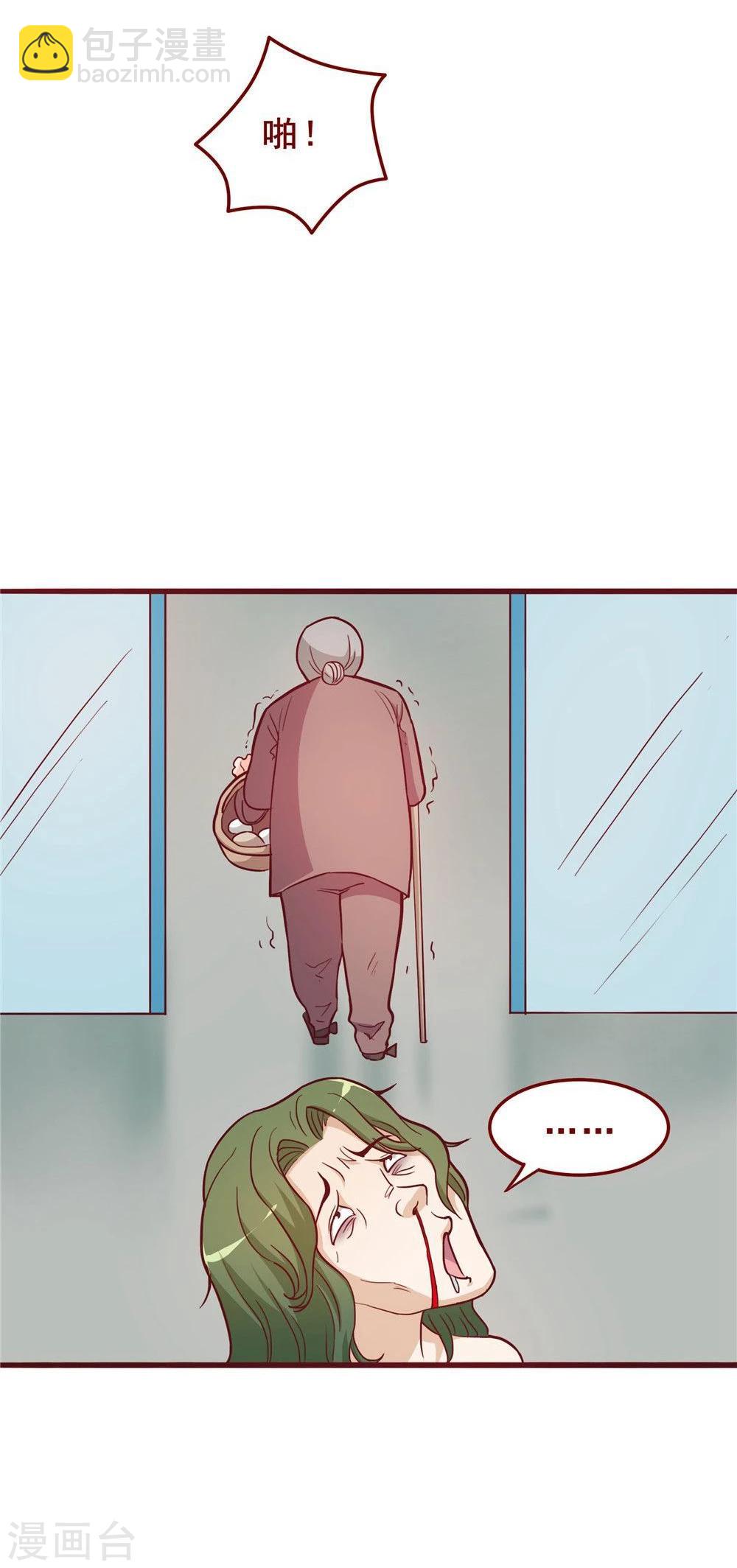 第55话-第55话
