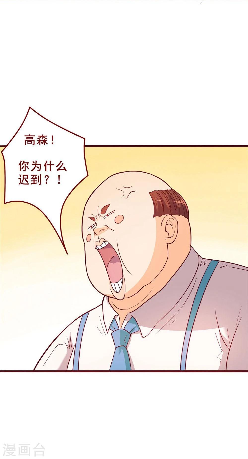 第55话-第55话