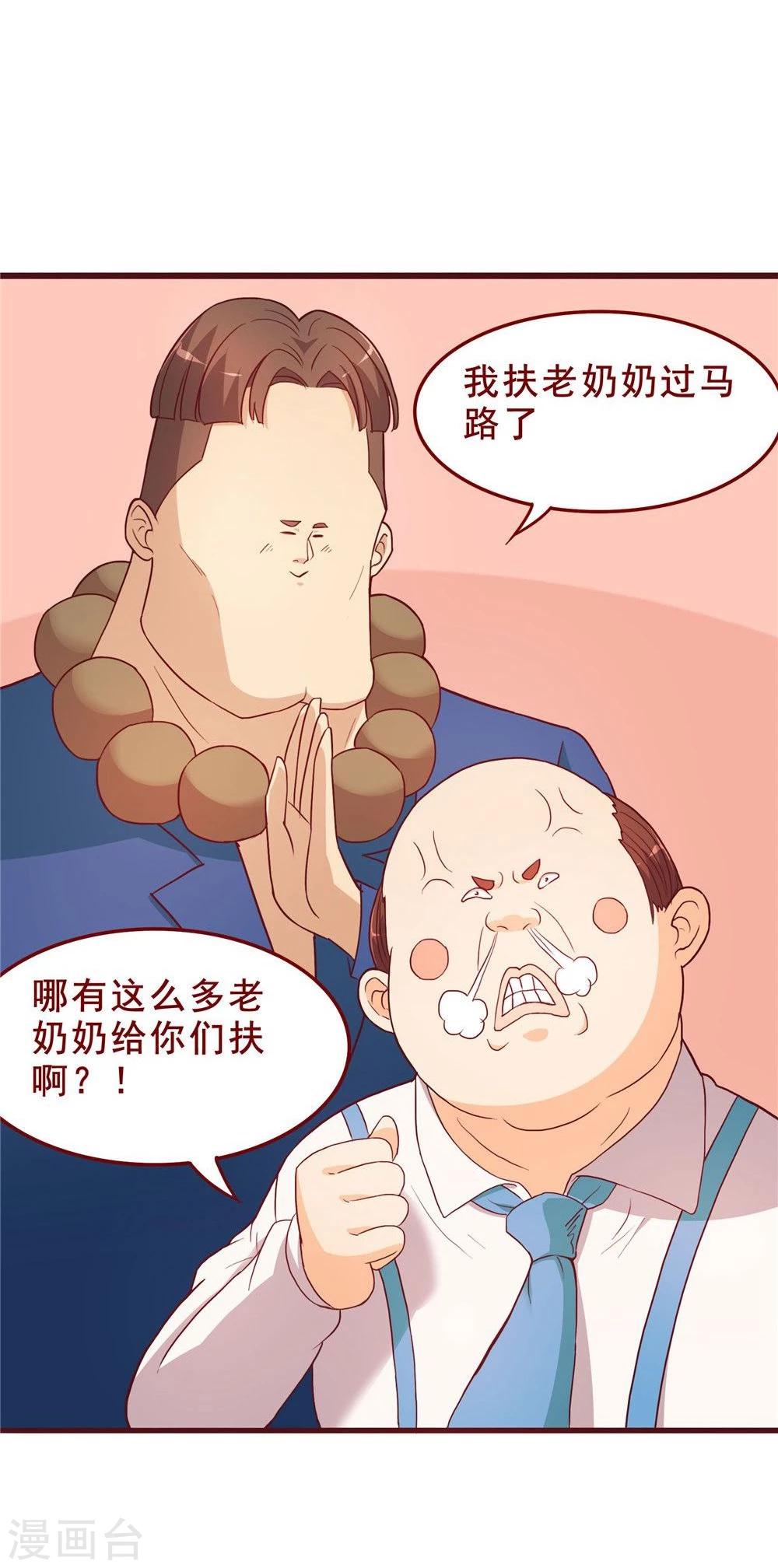 第55话-第55话