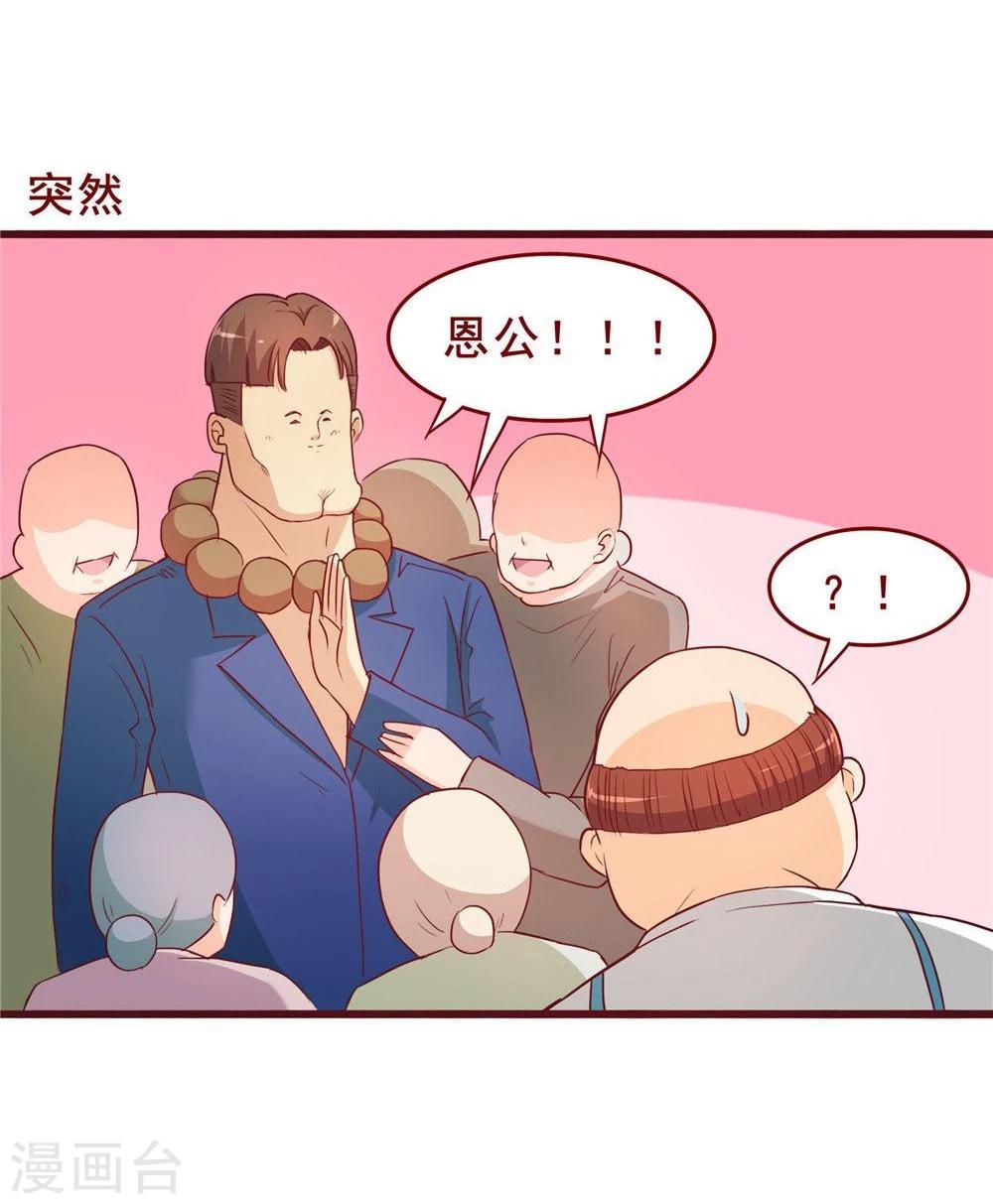 第55话-第55话