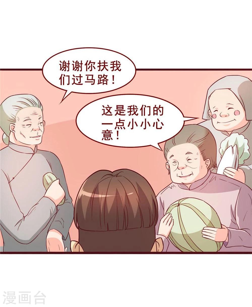 第55话-第55话
